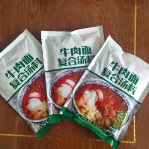 伊净兰州拉面汤料复合型调味料兑水成汤临夏牛肉面